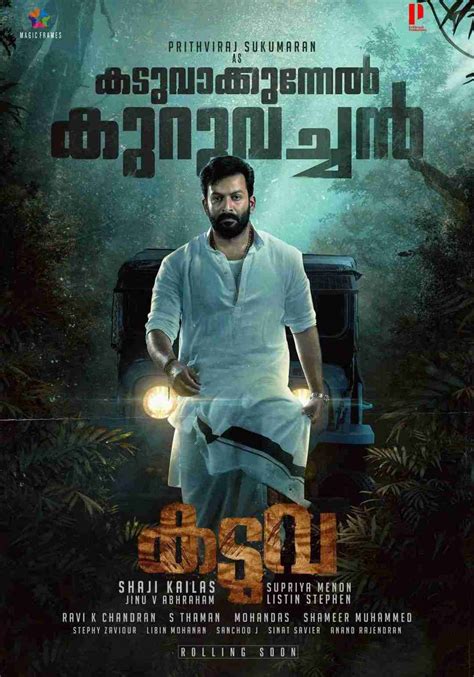 www showpm com serial kaduva movie|kaduvatv.com serials online – Showpm.com.